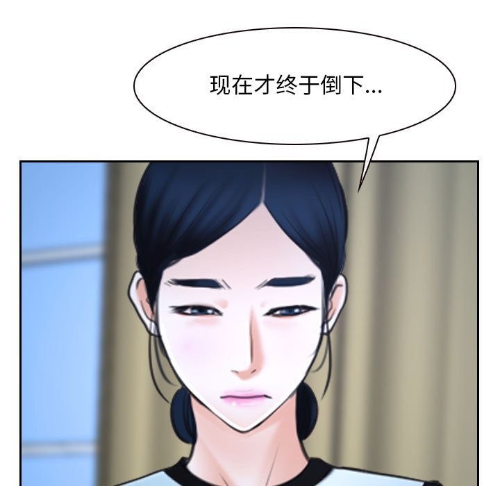 127P - 寻找初恋