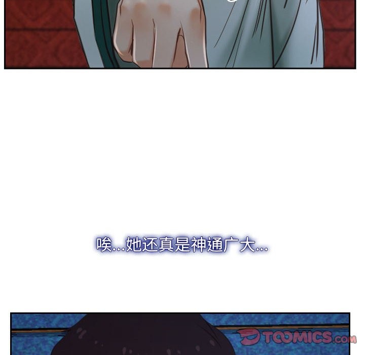 12P - 寻找初恋