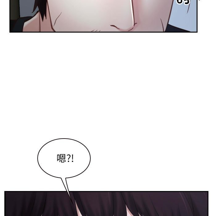 139P - 寻找初恋