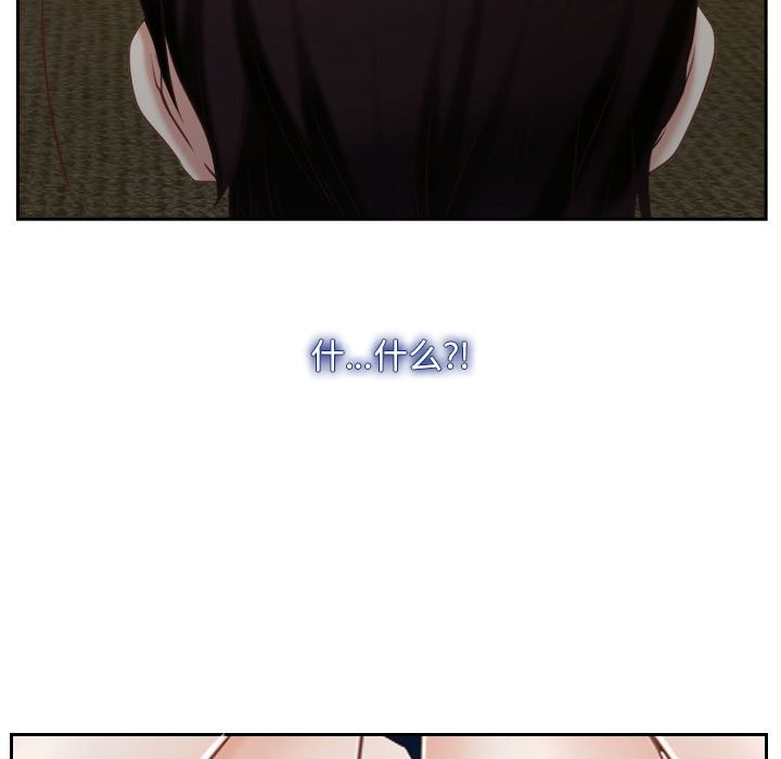 143P - 寻找初恋