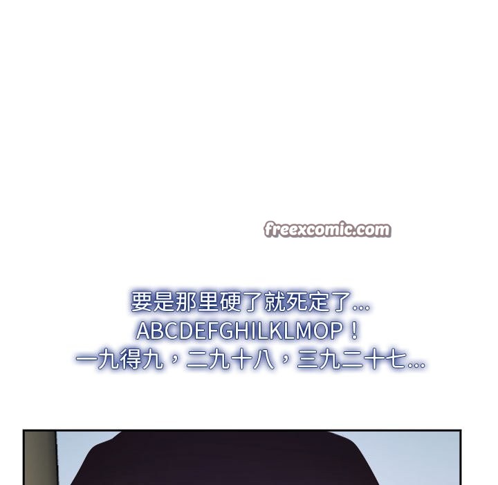 147P - 寻找初恋