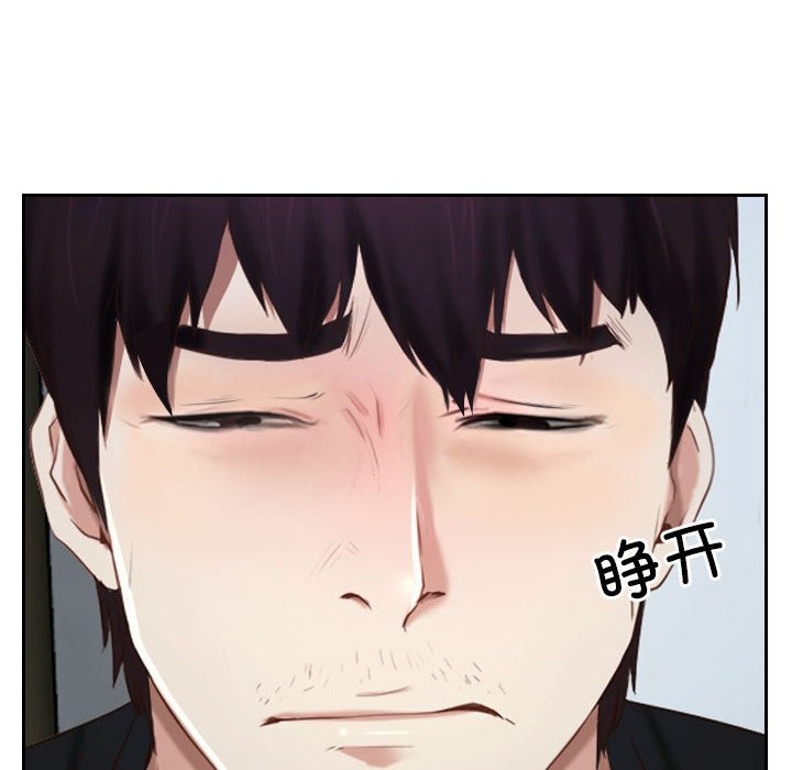 150P - 寻找初恋