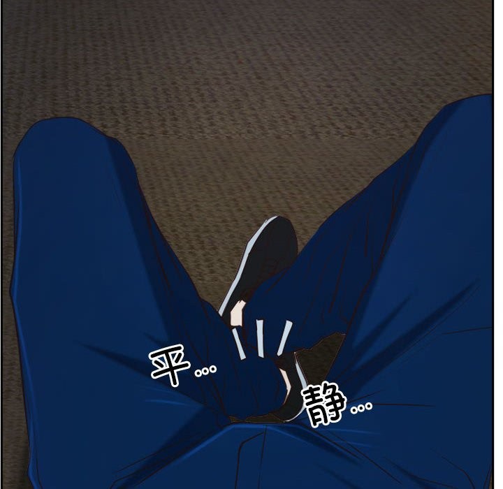 152P - 寻找初恋