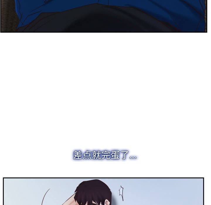 153P - 寻找初恋