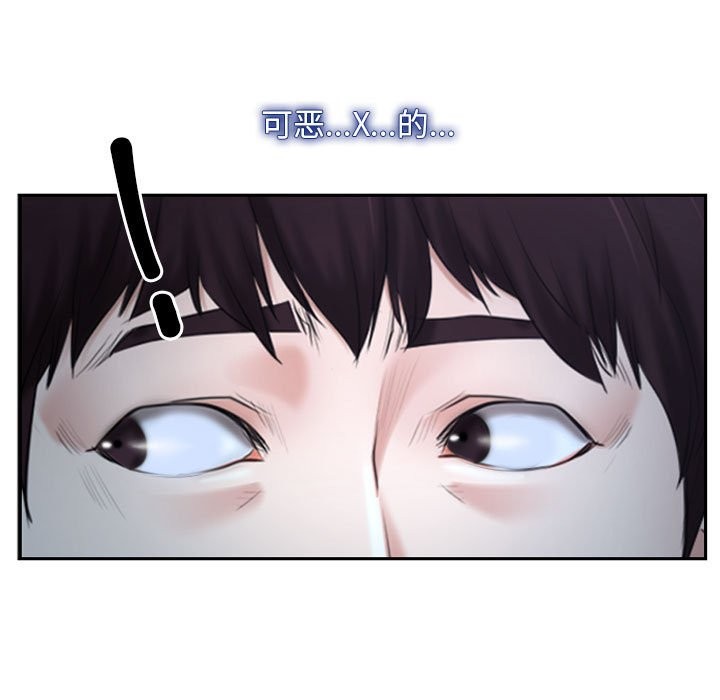 157P - 寻找初恋