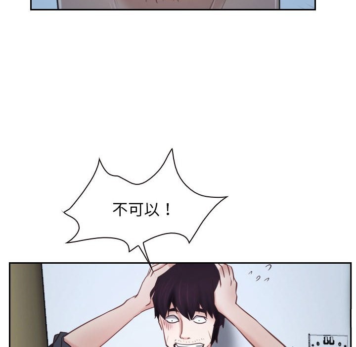 162P - 寻找初恋