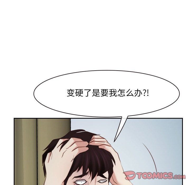 164P - 寻找初恋