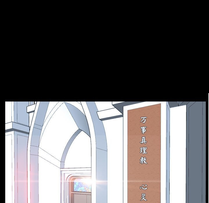 167P - 寻找初恋