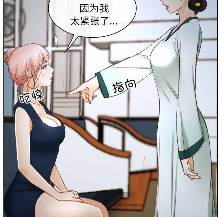 17P - 寻找初恋