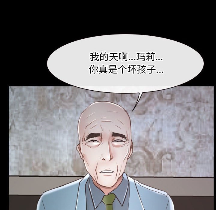 190P - 寻找初恋