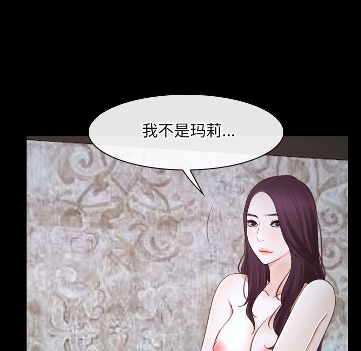 194P - 寻找初恋