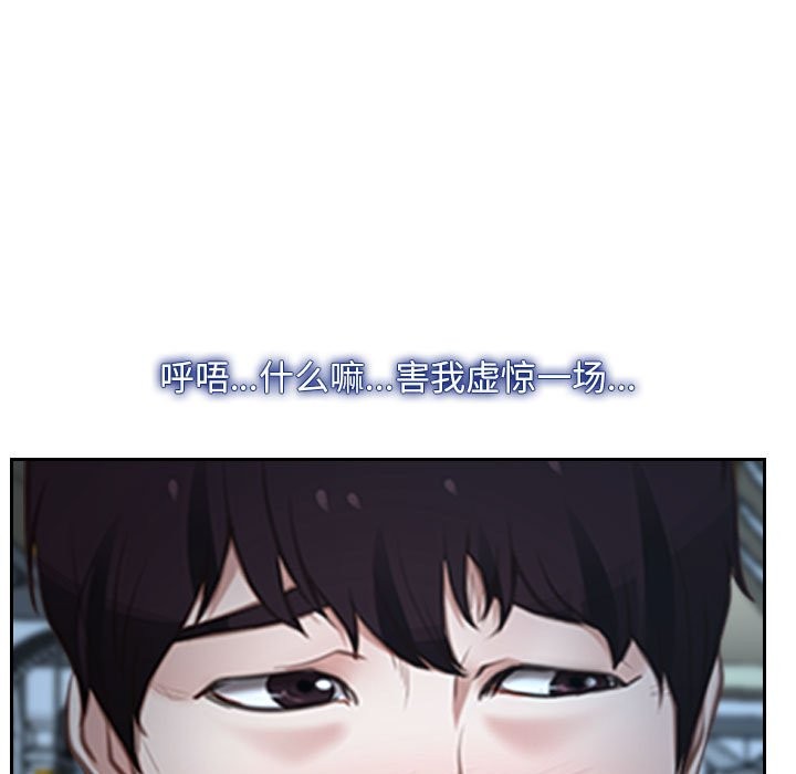 19P - 寻找初恋
