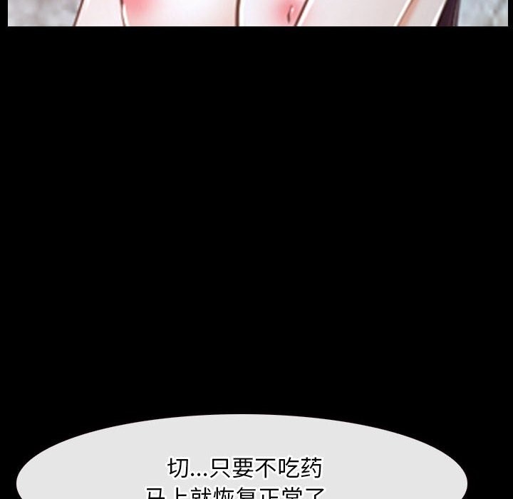 198P - 寻找初恋