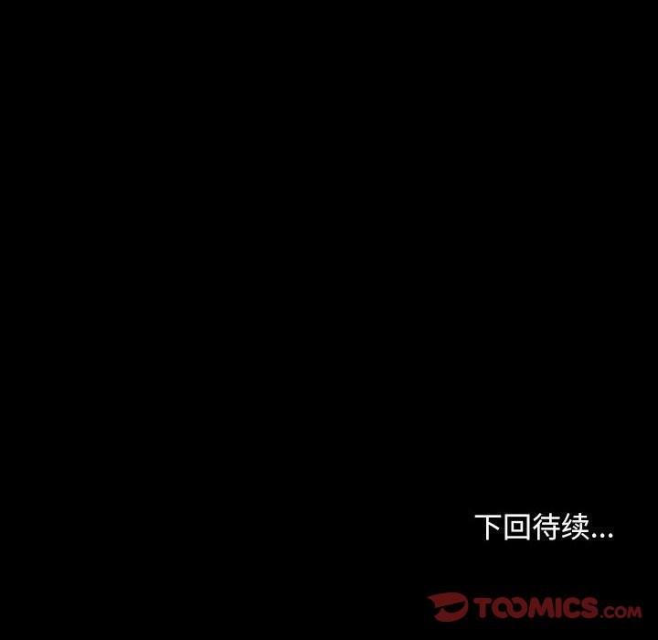 204P - 寻找初恋