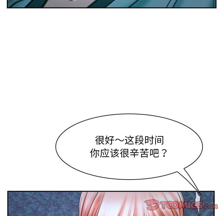 28P - 寻找初恋