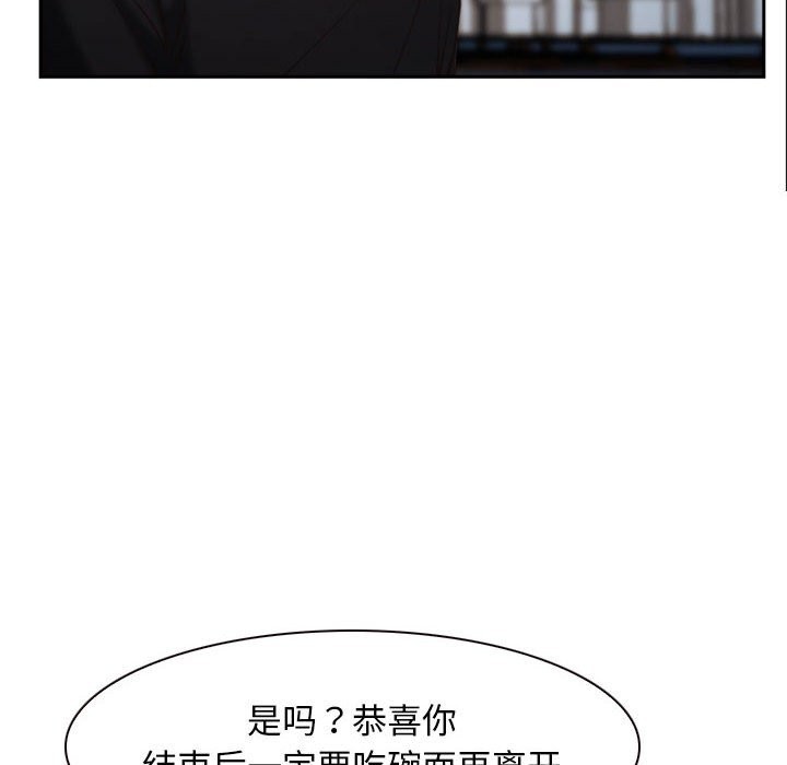 46P - 寻找初恋