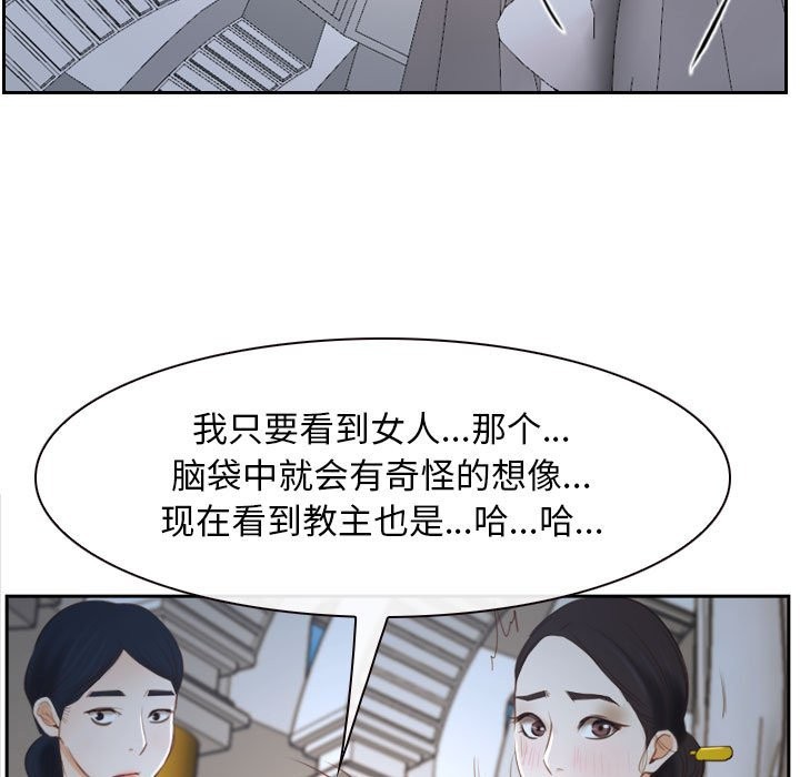 59P - 寻找初恋