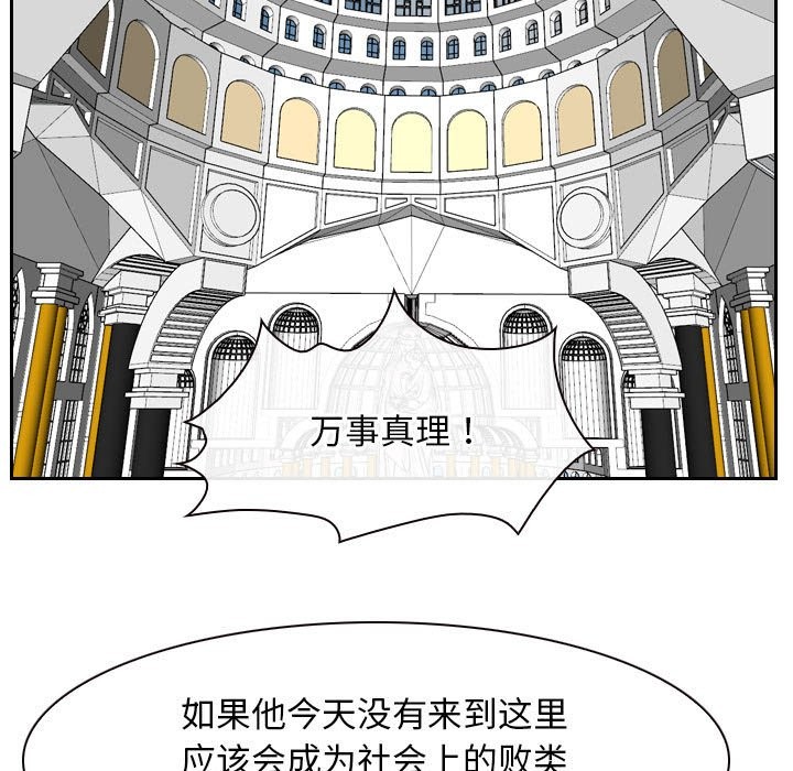 71P - 寻找初恋