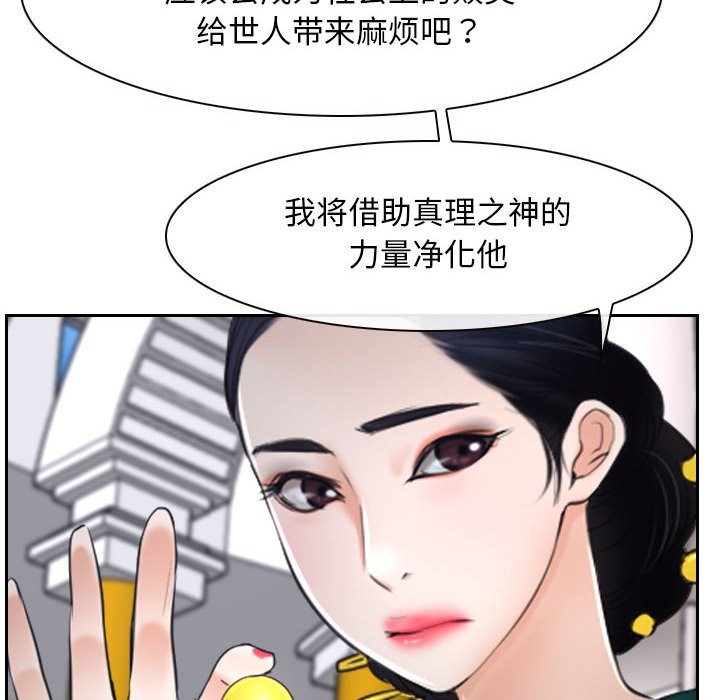 72P - 寻找初恋