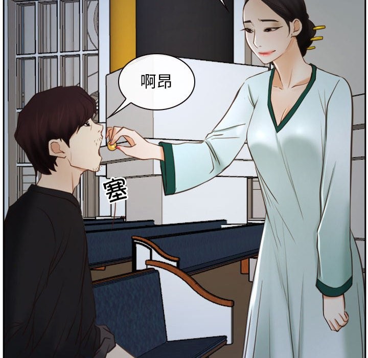 74P - 寻找初恋