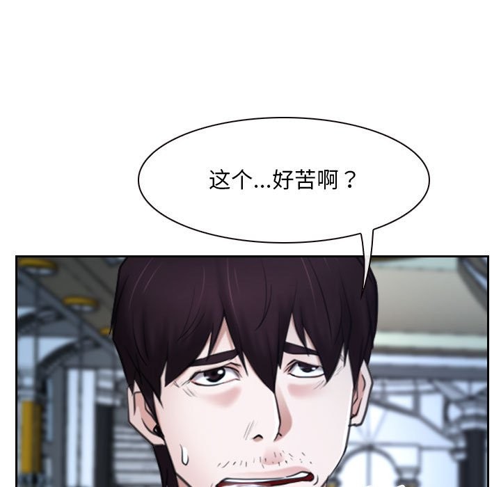 79P - 寻找初恋