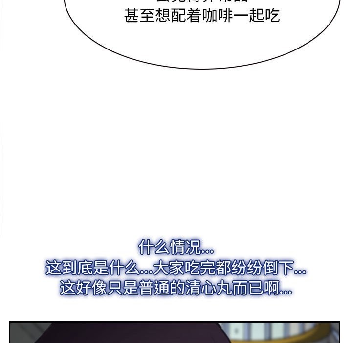83P - 寻找初恋