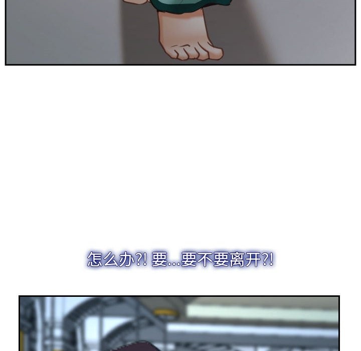 8P - 寻找初恋
