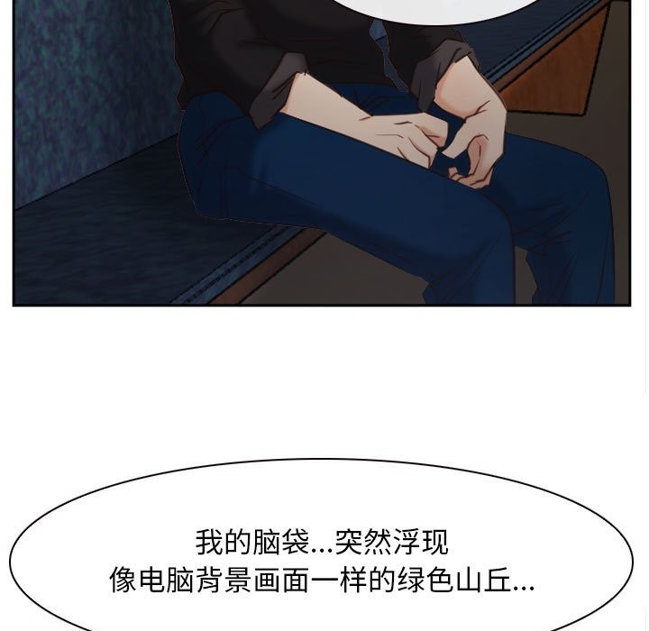 89P - 寻找初恋