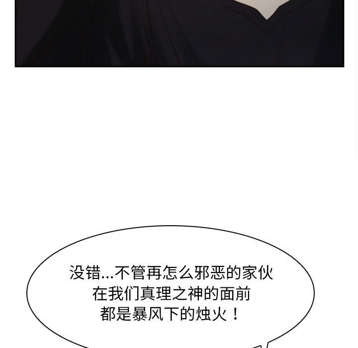 91P - 寻找初恋