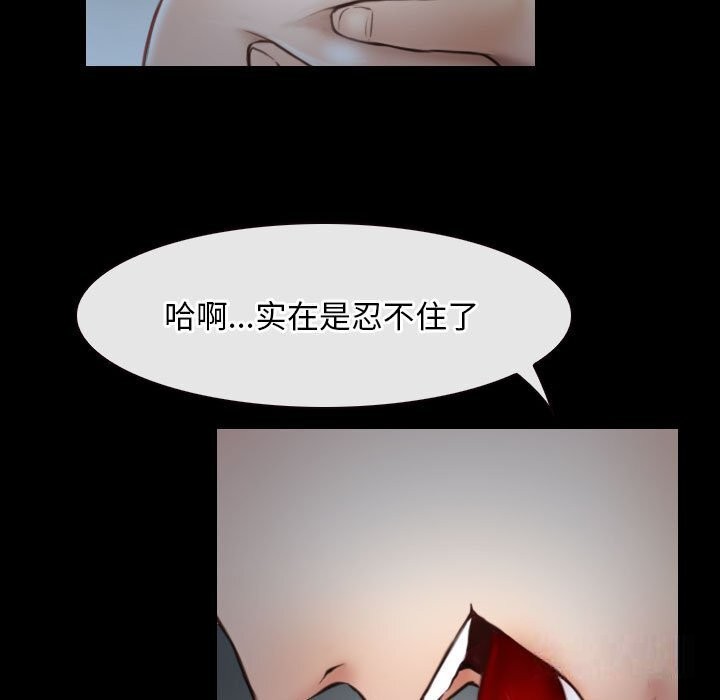103P - 寻找初恋