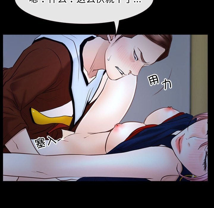 108P - 寻找初恋
