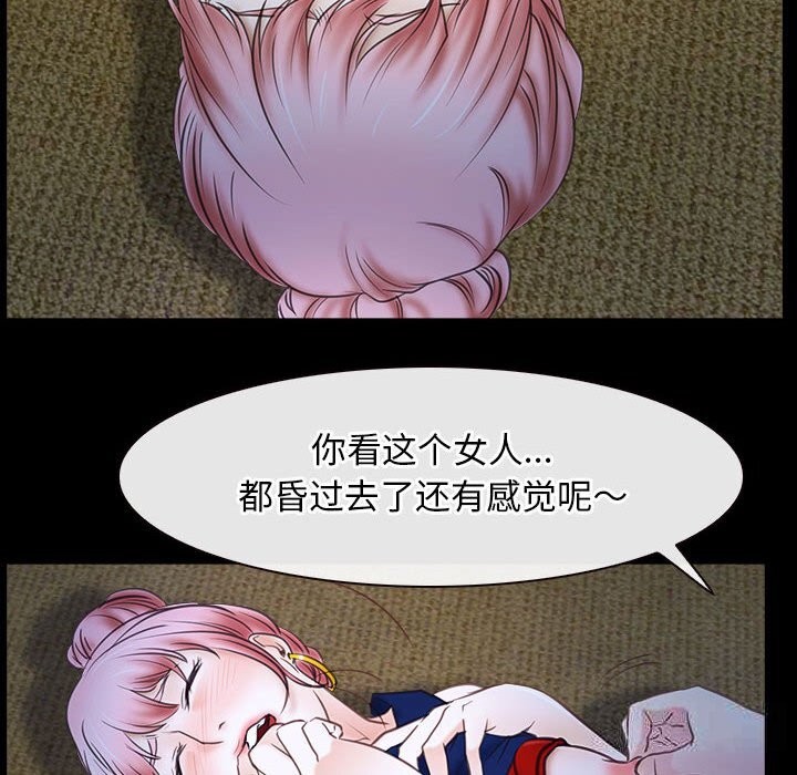 116P - 寻找初恋