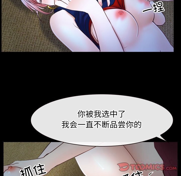 117P - 寻找初恋