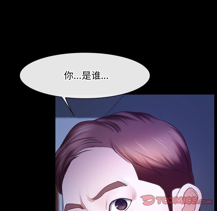 129P - 寻找初恋