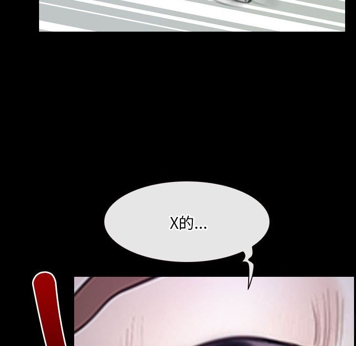 132P - 寻找初恋