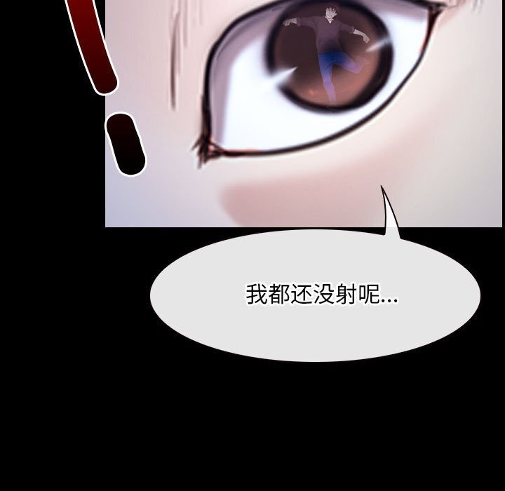 133P - 寻找初恋