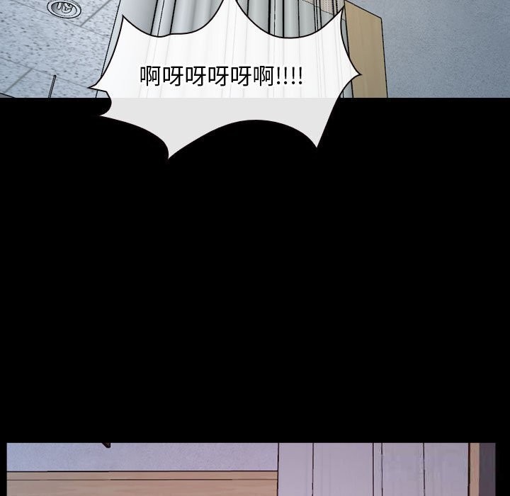 13P - 寻找初恋