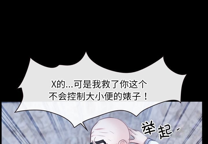 1P - 寻找初恋