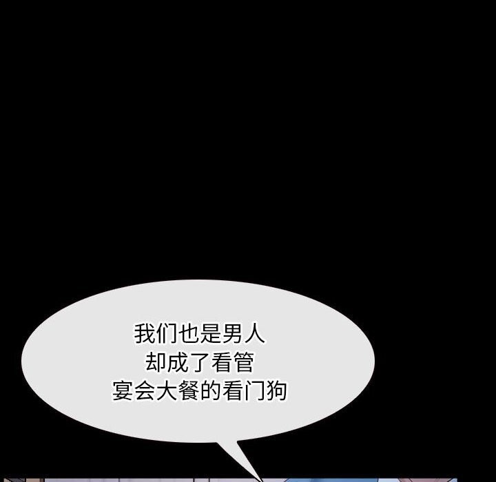 22P - 寻找初恋