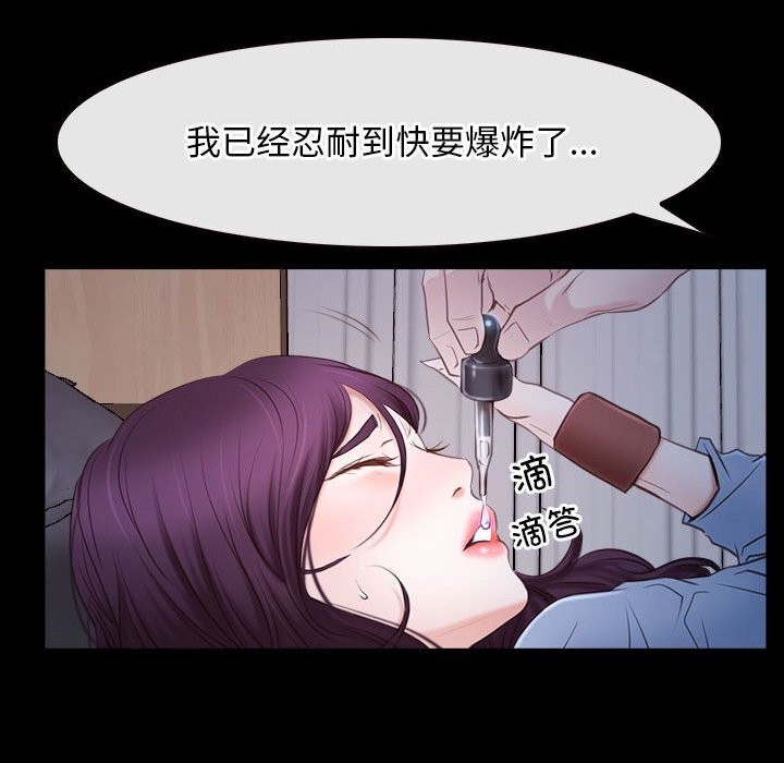 24P - 寻找初恋