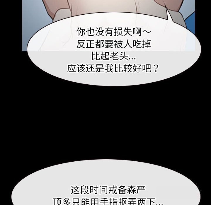 28P - 寻找初恋