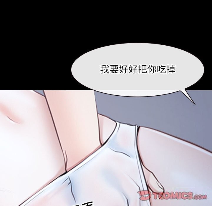 33P - 寻找初恋