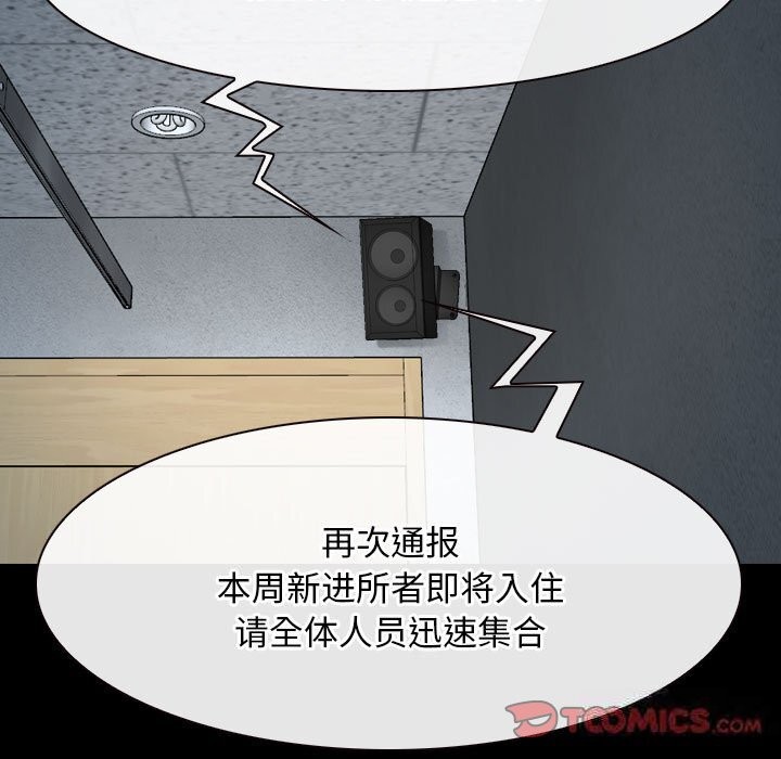 51P - 寻找初恋