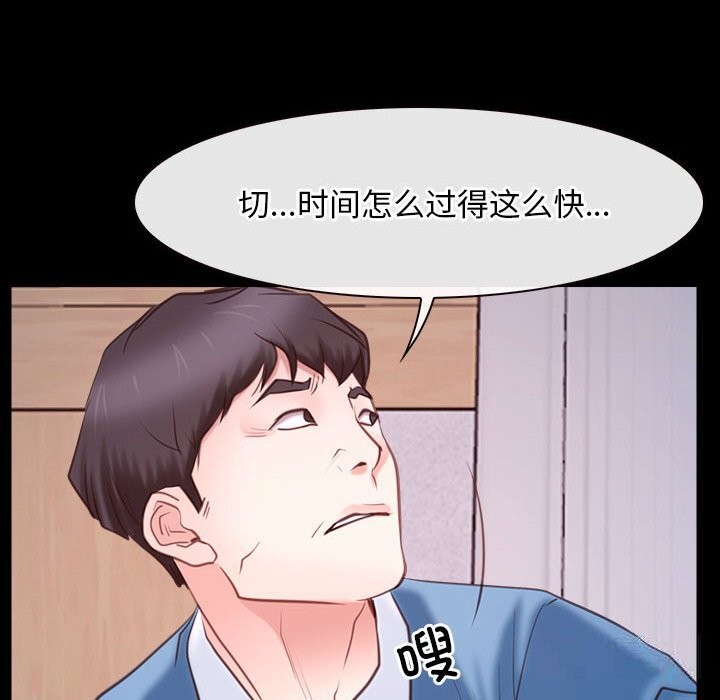 52P - 寻找初恋