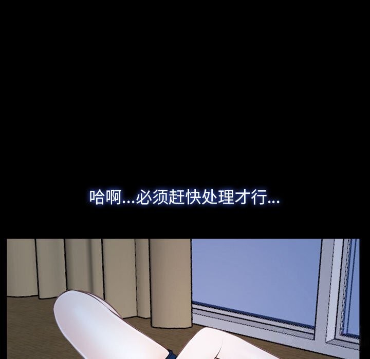 59P - 寻找初恋