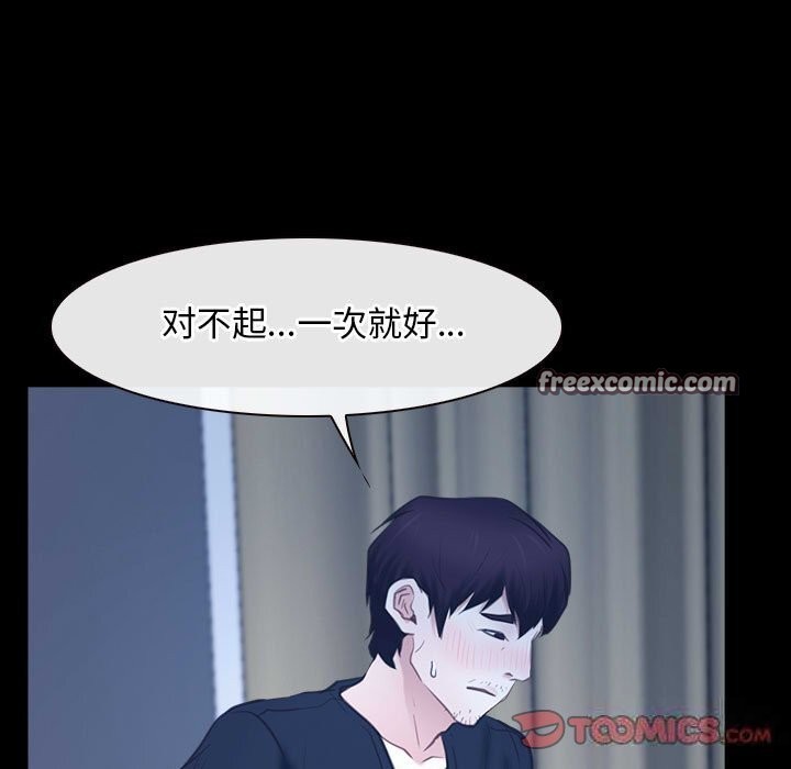63P - 寻找初恋