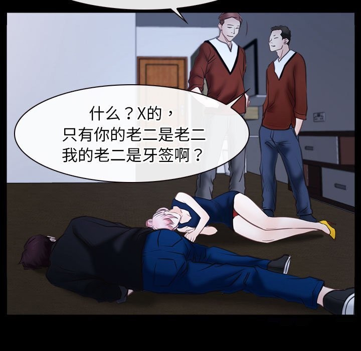 71P - 寻找初恋