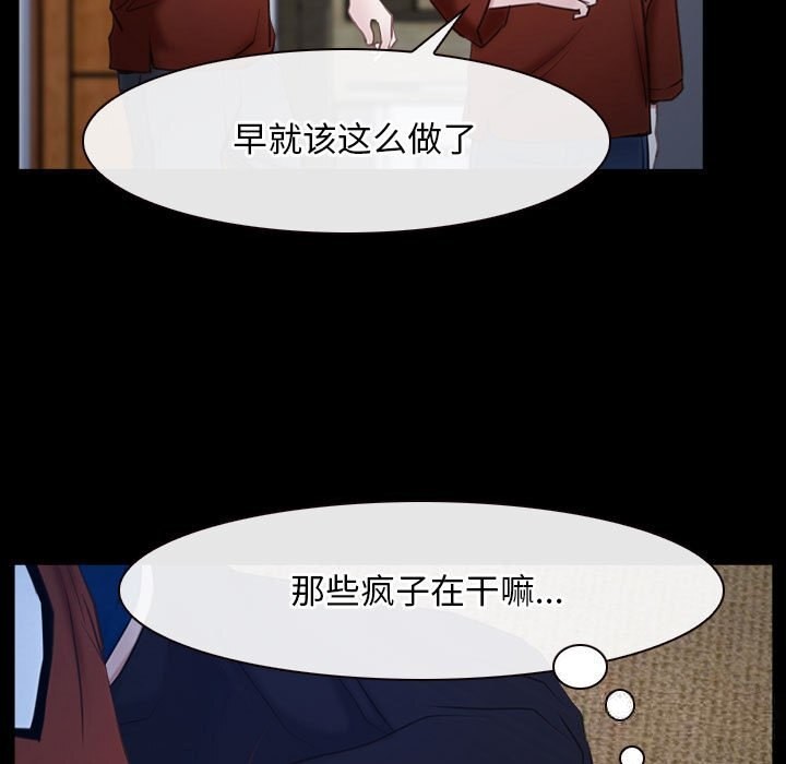 73P - 寻找初恋