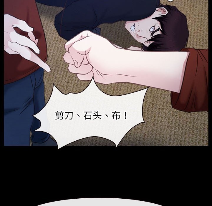 74P - 寻找初恋