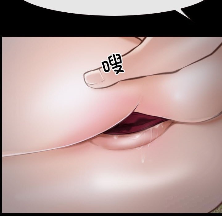 82P - 寻找初恋